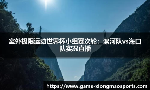 熊猫体育官网