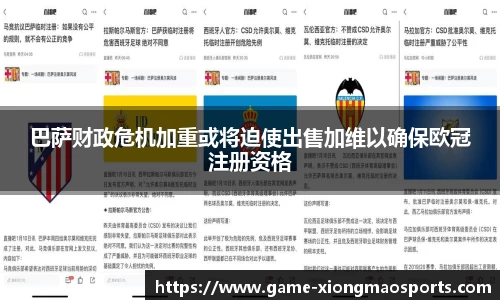 熊猫体育官方网站