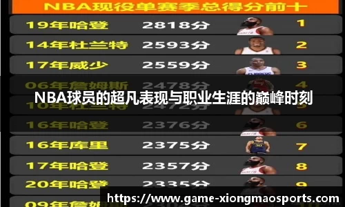 熊猫体育