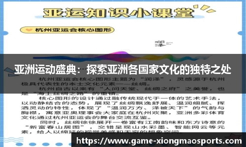 熊猫体育