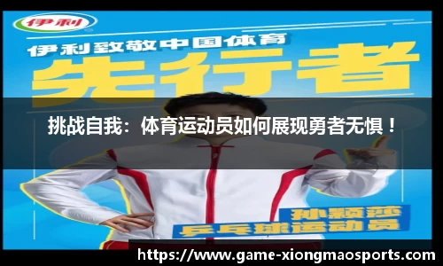 熊猫体育官方网站