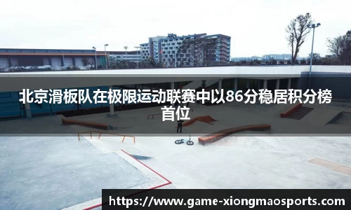 熊猫体育官网