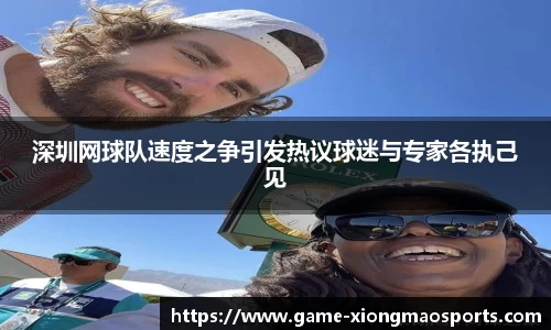 熊猫体育官网