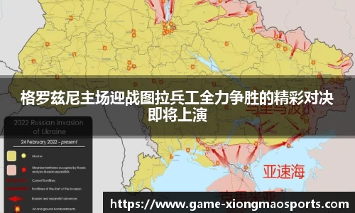 熊猫体育官网